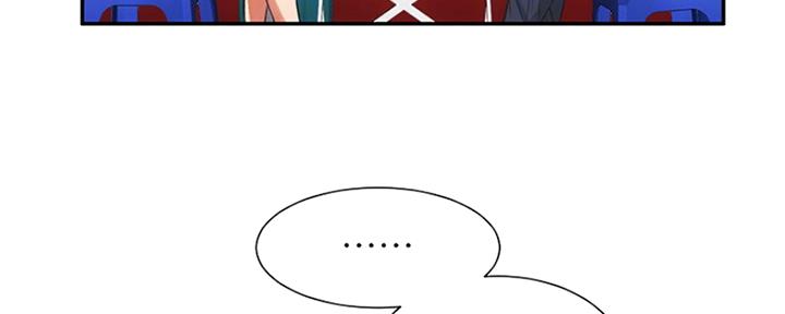 秀静诊疗室漫画,第13话2图