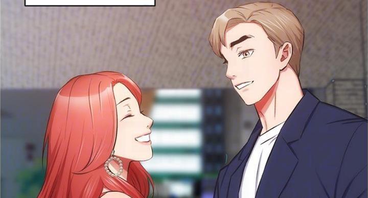 秀静诊疗室漫画,第90话1图