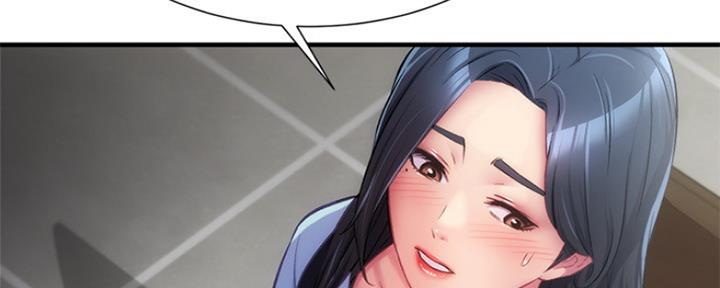 秀静诊疗室漫画,第34话2图