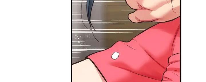 秀静诊疗所免费阅读漫画,第73话2图