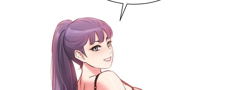 秀静诊疗室漫画,第80话1图
