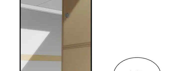 秀静诊疗室漫画,第60话1图