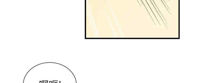 秀静诊疗室漫画,第60话1图