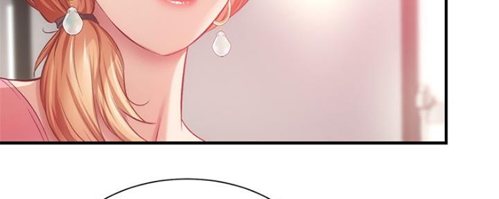 秀静诊疗室漫画,第41话1图