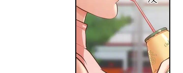 秀静诊疗室漫画,第70话1图