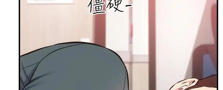 秀静诊疗室漫画,第84话2图