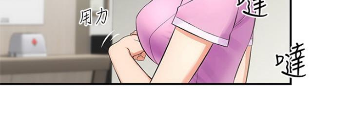 秀静诊疗室漫画,第10话1图