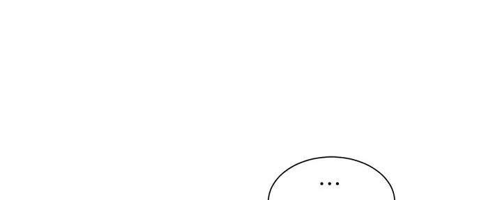 秀静诊疗室漫画,第76话2图