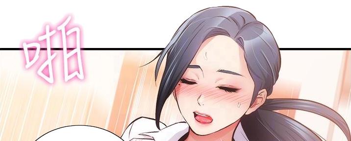 秀静诊疗室漫画,第85话1图