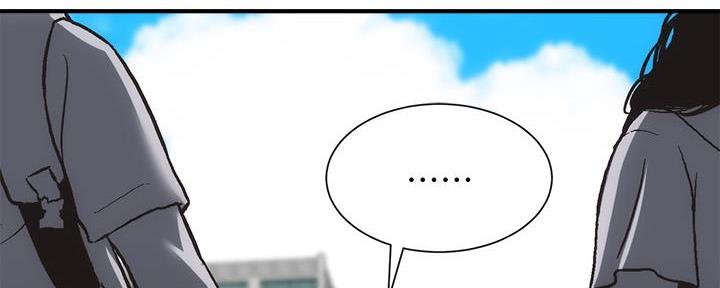 秀静诊疗室漫画,第62话2图