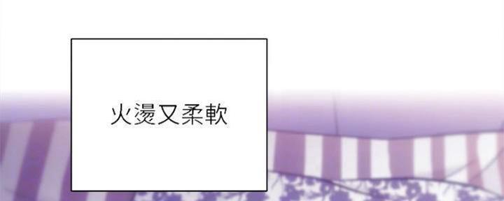 秀静诊疗室漫画,第31话1图