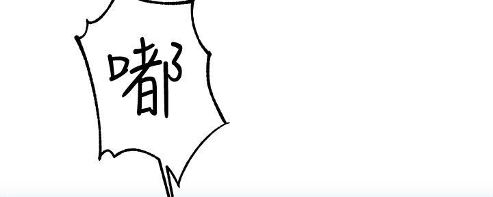 秀静诊疗室漫画,第62话1图