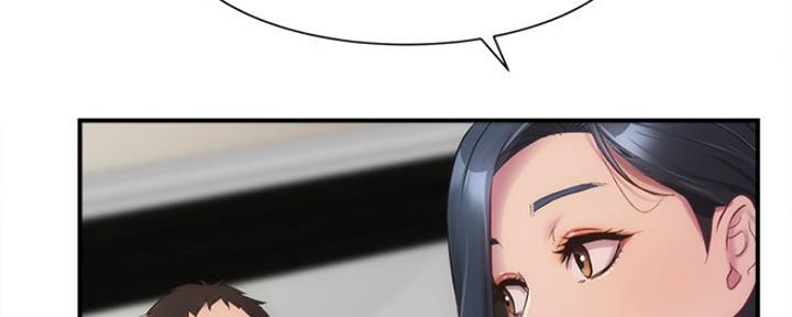 秀静诊疗室漫画,第26话1图