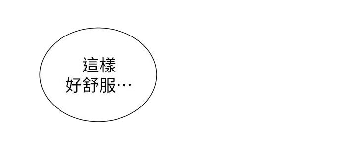 秀静诊疗室漫画,第85话2图