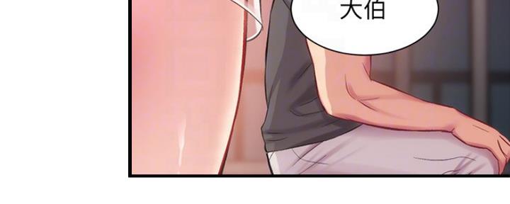 秀静诊疗室漫画,第35话2图
