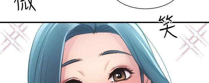 秀静诊疗室漫画,第56话1图