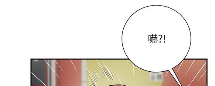 秀静诊疗室漫画,第14话2图
