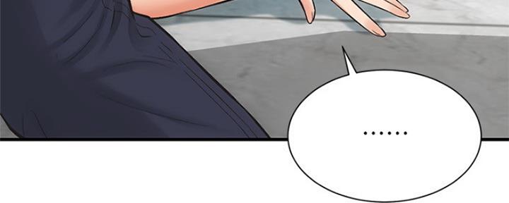 秀静诊疗室漫画,第11话1图