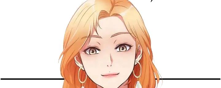 秀静诊疗室漫画,第86话2图