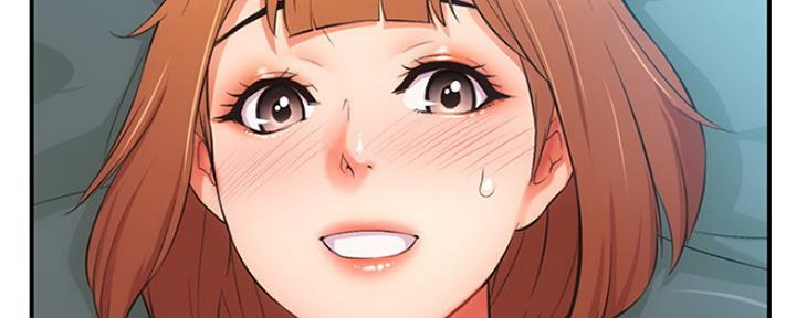 秀静诊疗室漫画,第18话2图