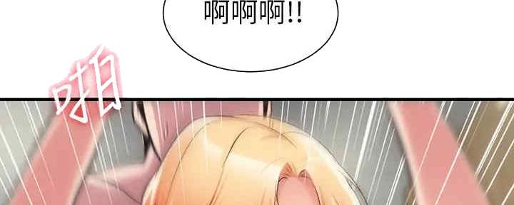 秀静诊疗室漫画,第60话1图