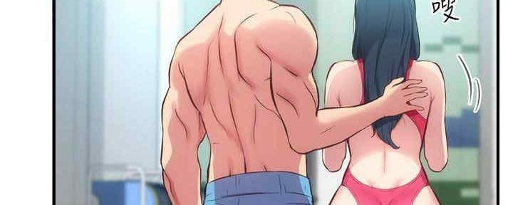 秀静诊疗室漫画,第56话1图