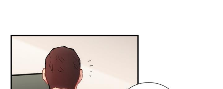 秀静诊疗室漫画,第47话1图