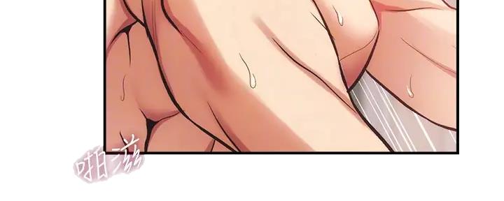 秀静诊疗室漫画,第67话2图