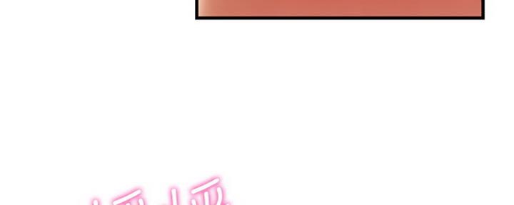 秀静诊疗室漫画,第15话1图