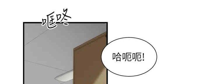 秀静诊疗室漫画,第60话2图