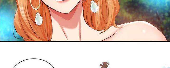 秀静诊疗室漫画,第88话2图