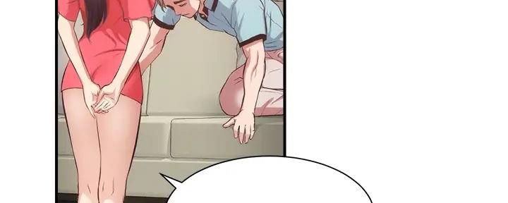 秀静诊疗室漫画,第74话1图
