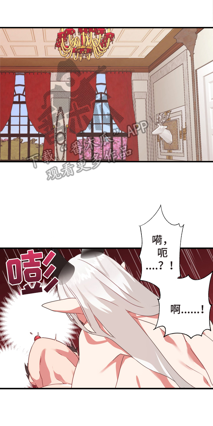 粘糕妈妈漫画,第50章：从胸口开始的骑士精神：享受1图