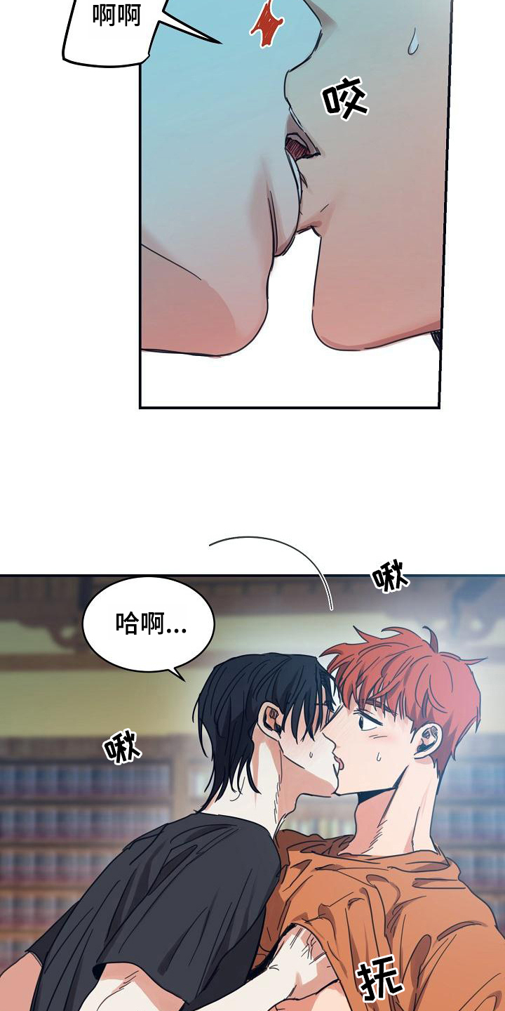 粘糕聚会[二哈]漫画,第15章：躲开太阳的办法：期待2图