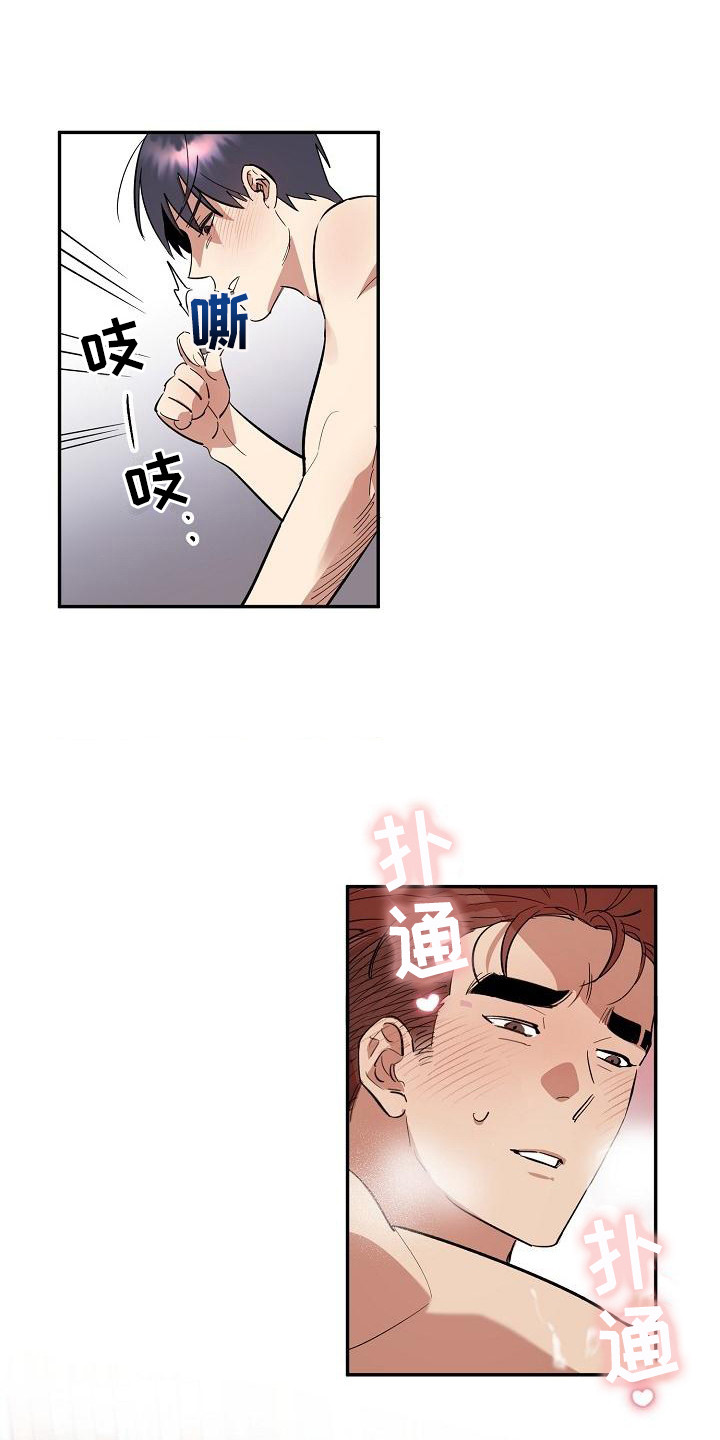 粘糕聚会漫画,第42章：朋友的身材对御宅族来说很有压力：解除诅咒（完）1图