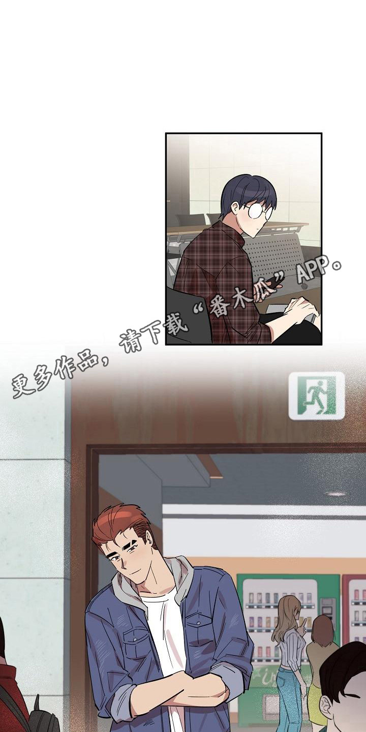 粘糕聚会漫画,第36章：朋友的身材对御宅族来说很有压力：多个流程1图