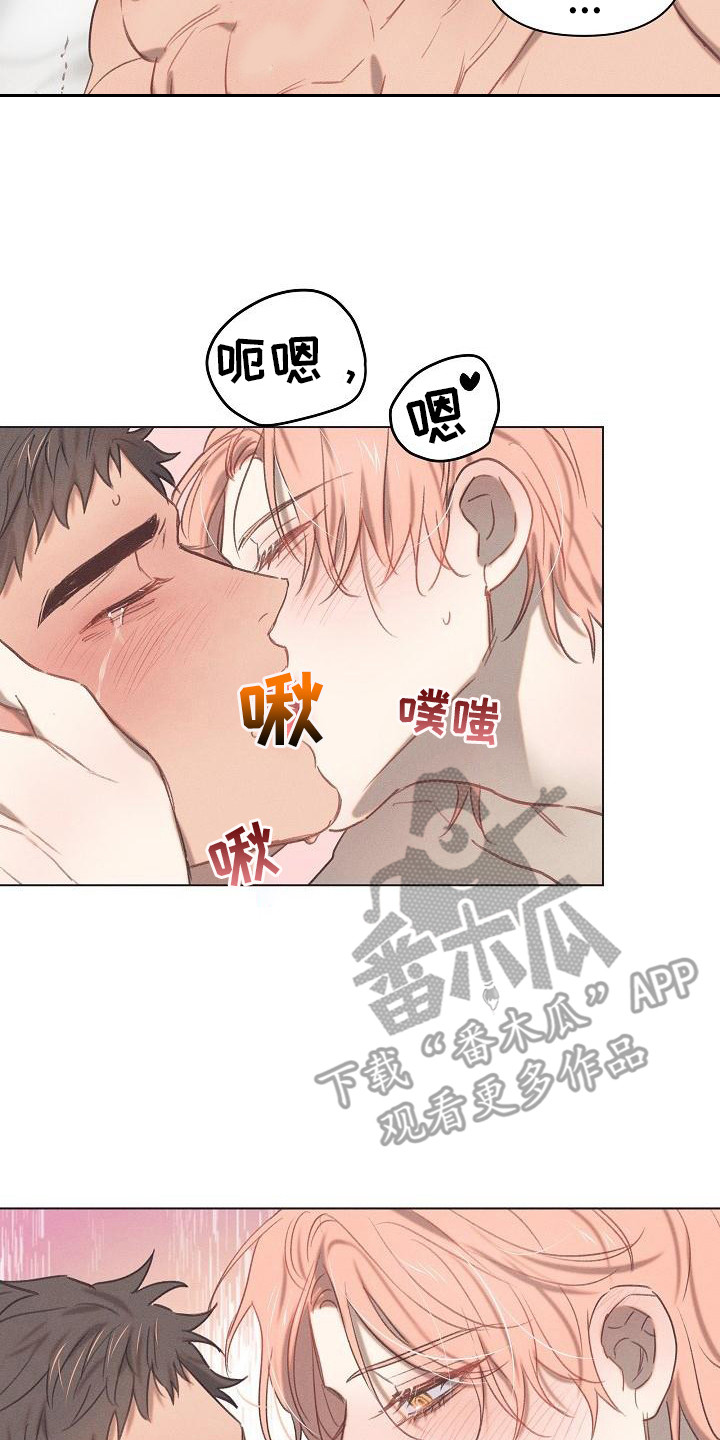 粘糕聚会图片漫画,第8章：爱的泪滴：反差萌1图