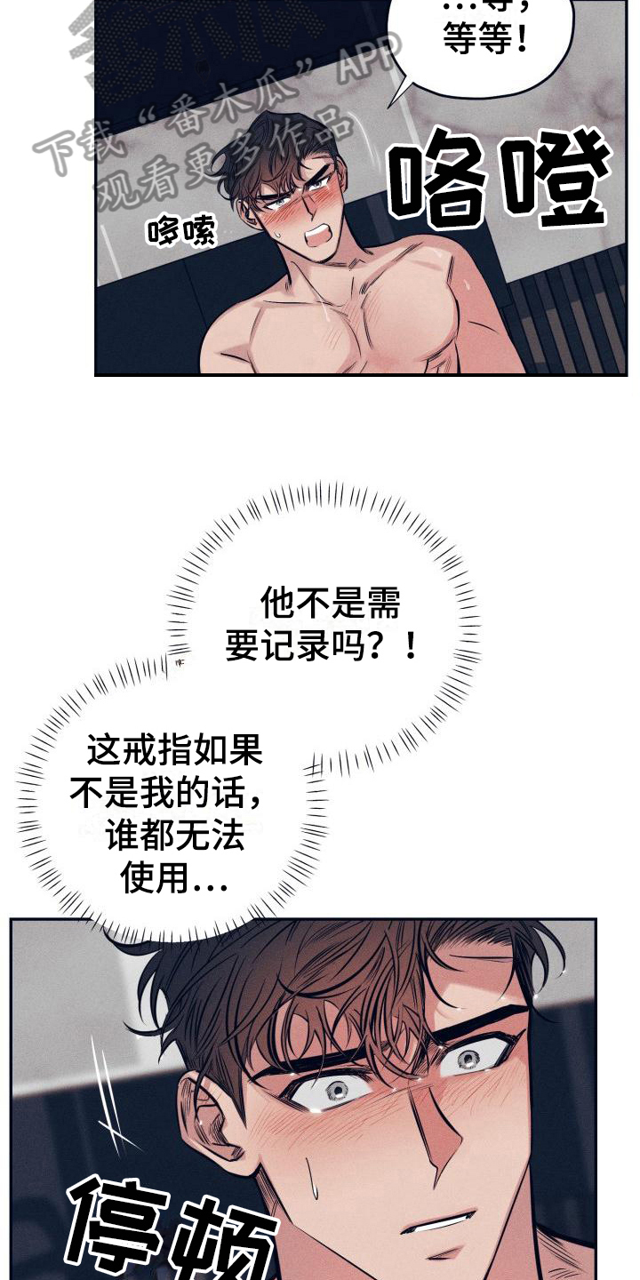 粘糕点做法视频漫画,第29章：白衣恶魔：答案2图