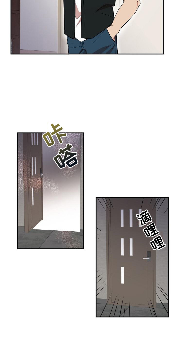 粘糕的吃法漫画,第37章：朋友的身材对御宅族来说很有压力：躲避1图