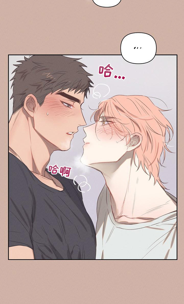 粘糕聚会漫画,第2章：爱的泪滴：最后的晚餐1图