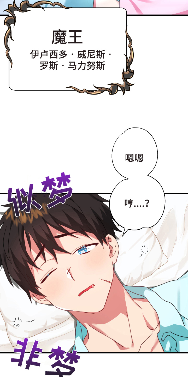 粘糕饼子漫画,第52章：从胸口开始的骑士精神：抽象画2图