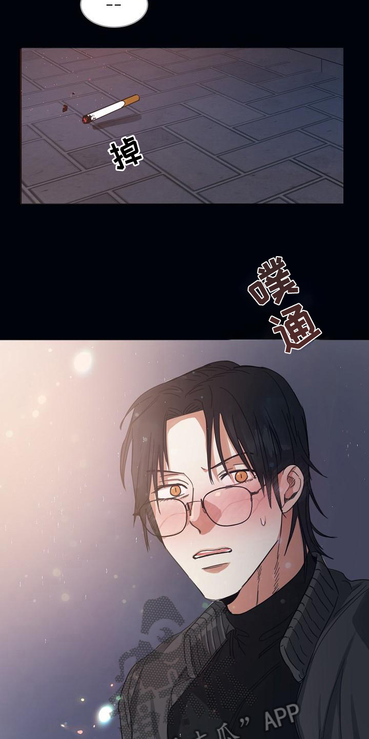 粘糕山东漫画,第12章：躲开太阳的办法：暗恋1图