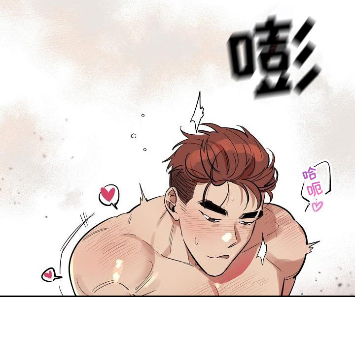 粘糕聚会漫画,第42章：朋友的身材对御宅族来说很有压力：解除诅咒（完）2图