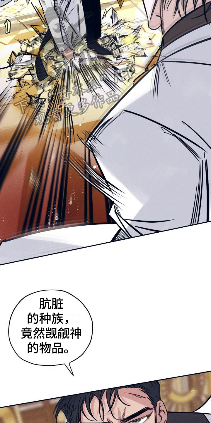 粘糕饼可以用空气炸锅吗漫画,第24章：白衣恶魔：三个愿望1图