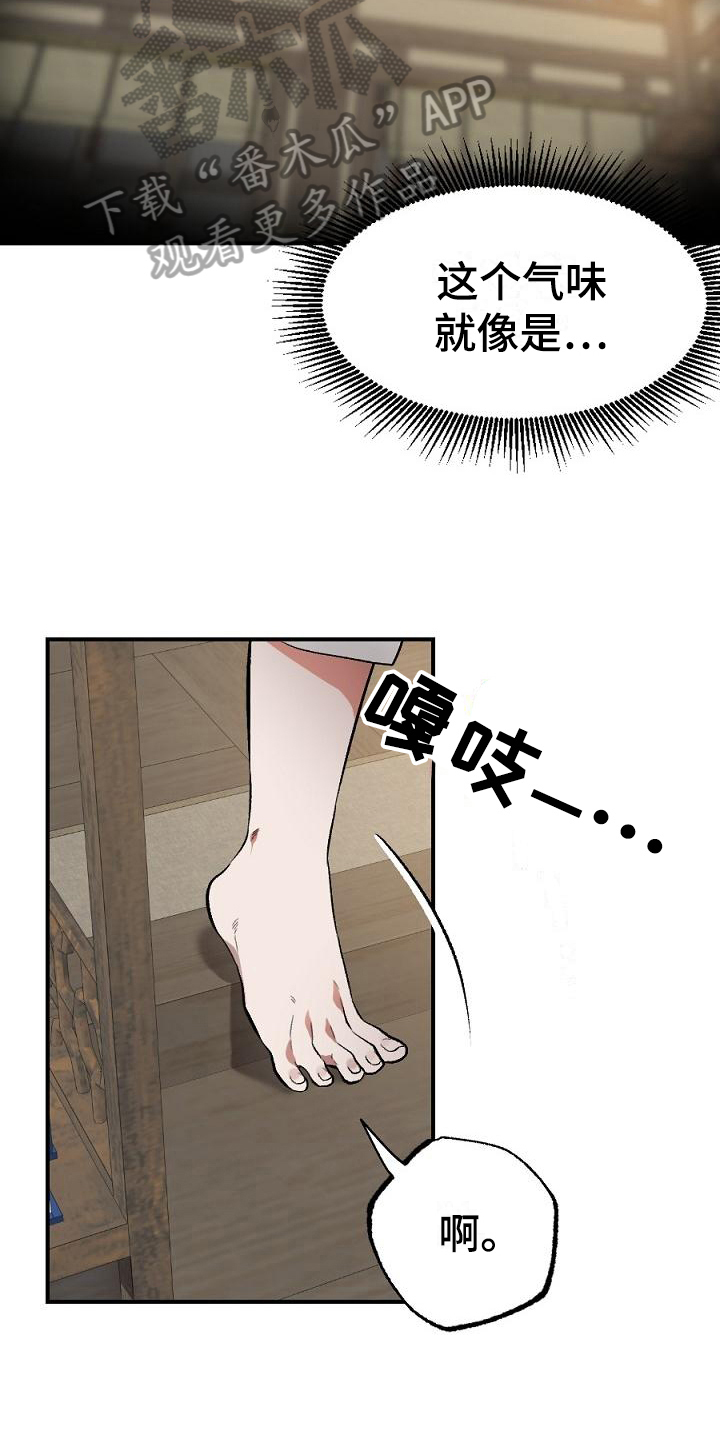 粘糕聚会[二哈]漫画,第18章：用什么报恩呢：愿望1图