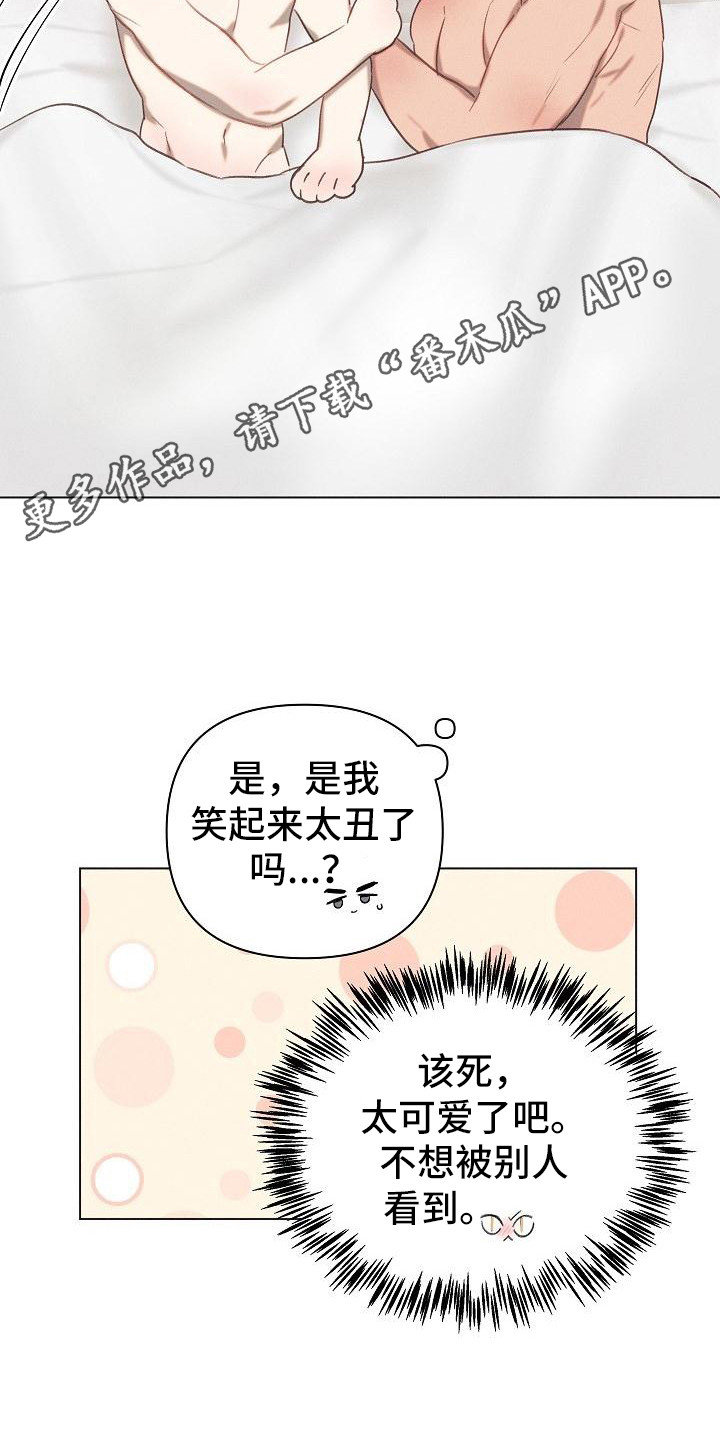 粘糕妈妈漫画,第9章：爱的泪滴：不想错过（完）1图