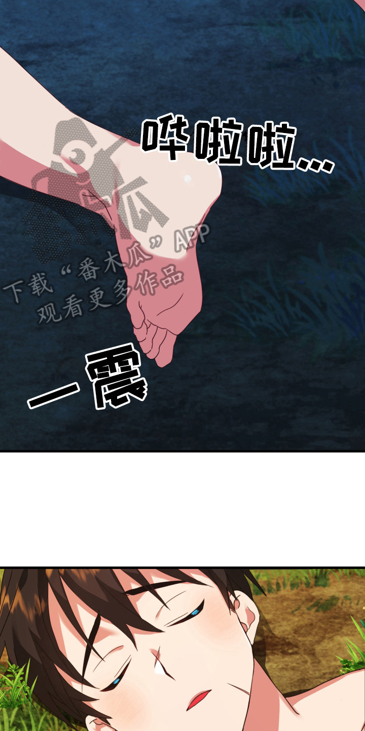 自己做粘糕视频漫画,第47章：从胸口开始的骑士精神：好心情2图
