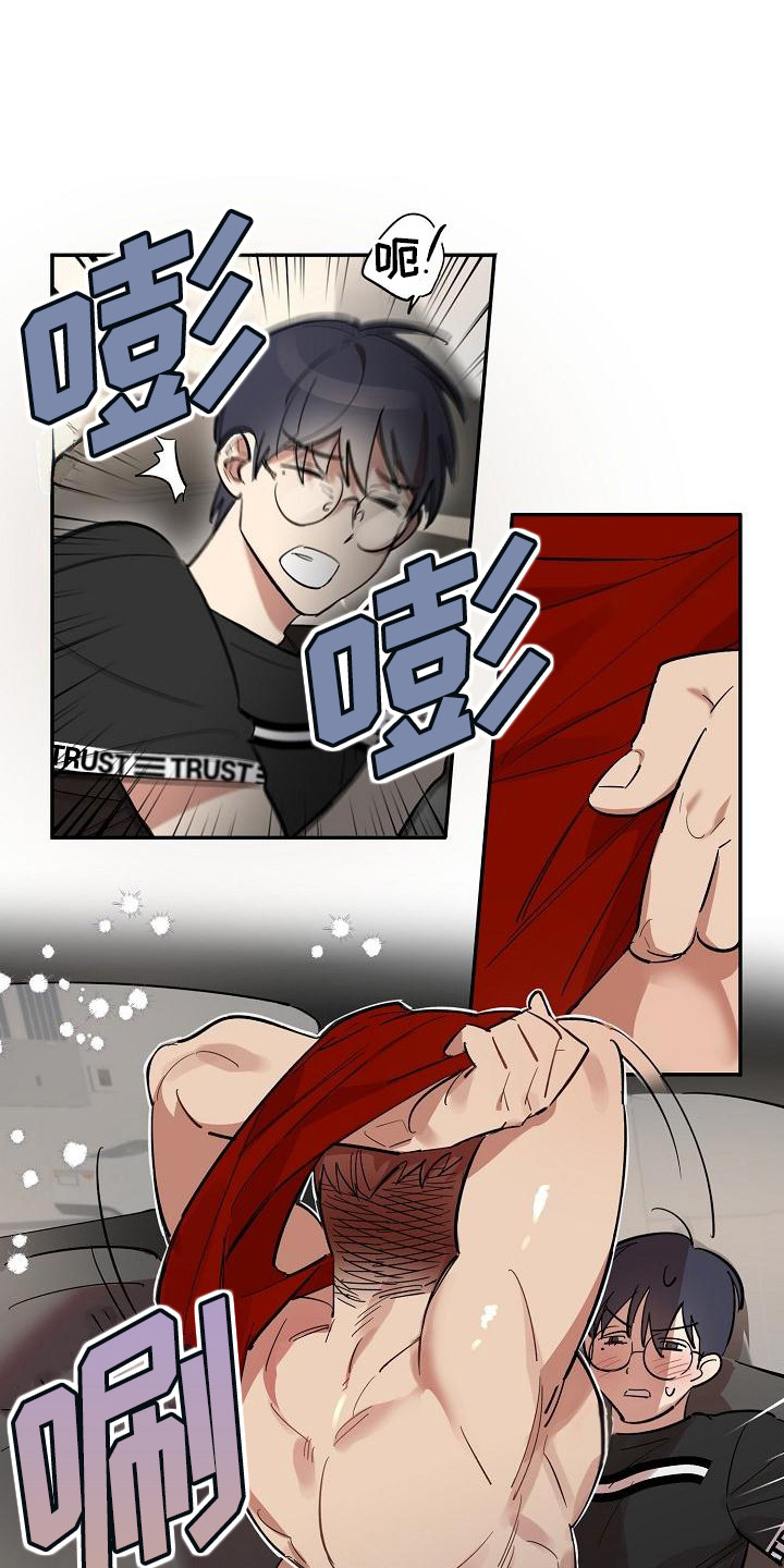 粘糕妈妈漫画,第40章：朋友的身材对御宅族来说很有压力：和好了1图