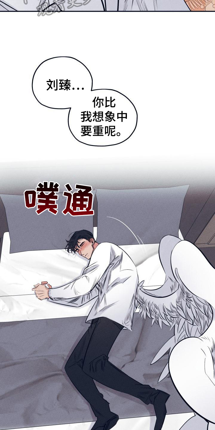 粘糕聚会漫画,第26章：白衣恶魔：喝醉2图