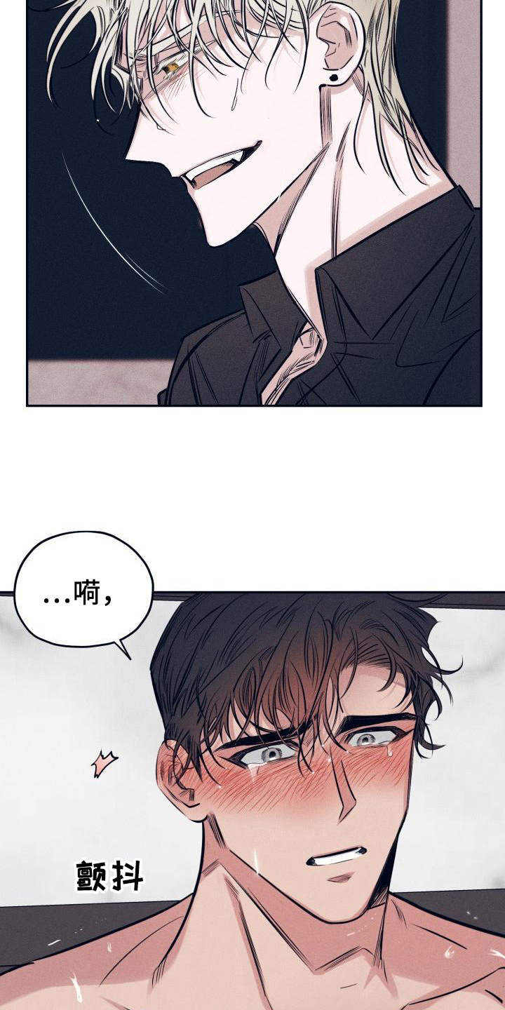 粘糕饼的江米面需要掺点别的面吗漫画,第29章：白衣恶魔：答案2图